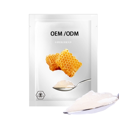 徐州市_广州源头OEM加工贴牌 补水保湿面膜OEM