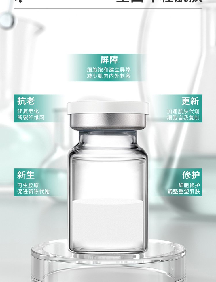 徐州市_Ⅲ型胶原蛋白OEM 轻yi美 激活胶原蛋白再生
