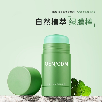 徐州市_固体面膜OEM
