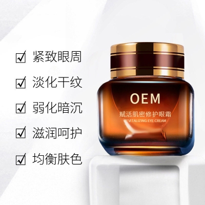 徐州市_紧致淡纹眼霜