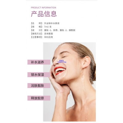 徐州市_仪器导入式_水光动能素