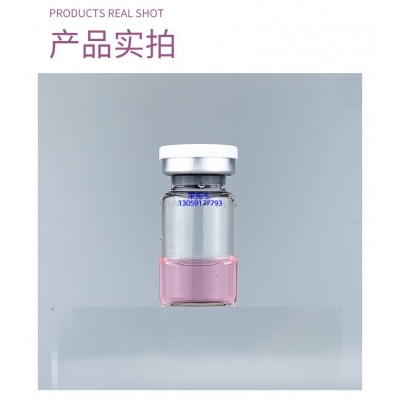 徐州市_谷胱甘肽+传明酸外泌体精华_水光动能素