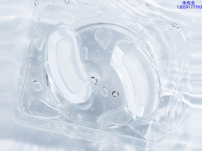 徐州市_美容院玻尿酸微针眼贴OEM 玻尿酸微晶片眼贴OEM