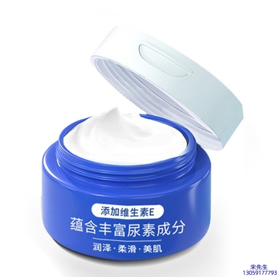 徐州市_维E尿素霜 面部身体尿素精华霜 透明质酸维E凡士林尿素霜
