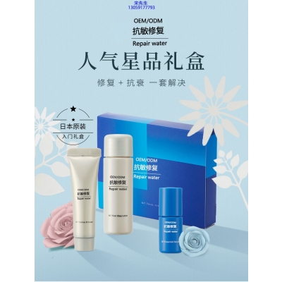 徐州市_人参滋养抗衰套装