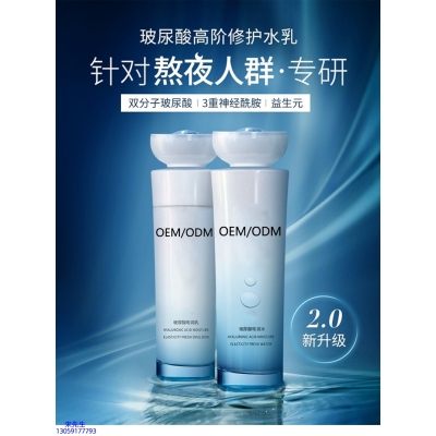 徐州市_玻尿酸水乳套装