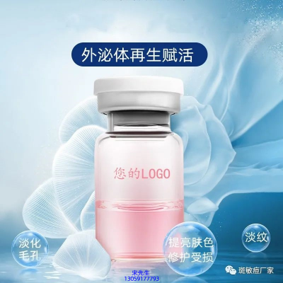 徐州市_水光动能素精华原液到底是什么呢?