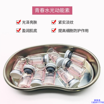 徐州市_水光动能素补水