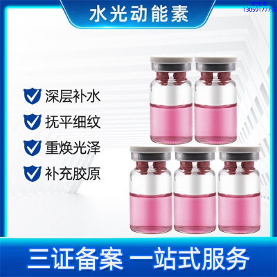 徐州市_水光贴牌